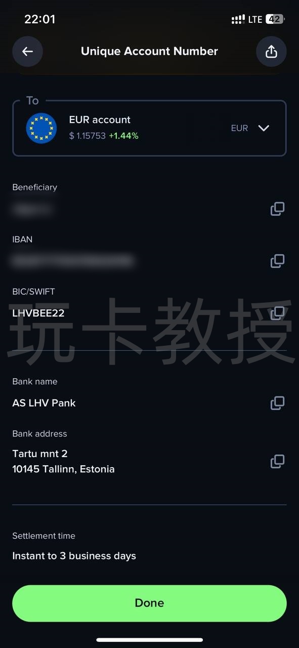 英国Uphold交易所香港区注册教程,提供英镑FPS和欧元个人Iban,无需地址证明