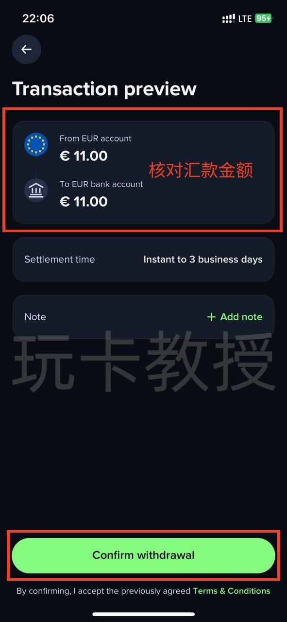 英国Uphold交易所香港区注册教程,提供英镑FPS和欧元个人Iban,无需地址证明