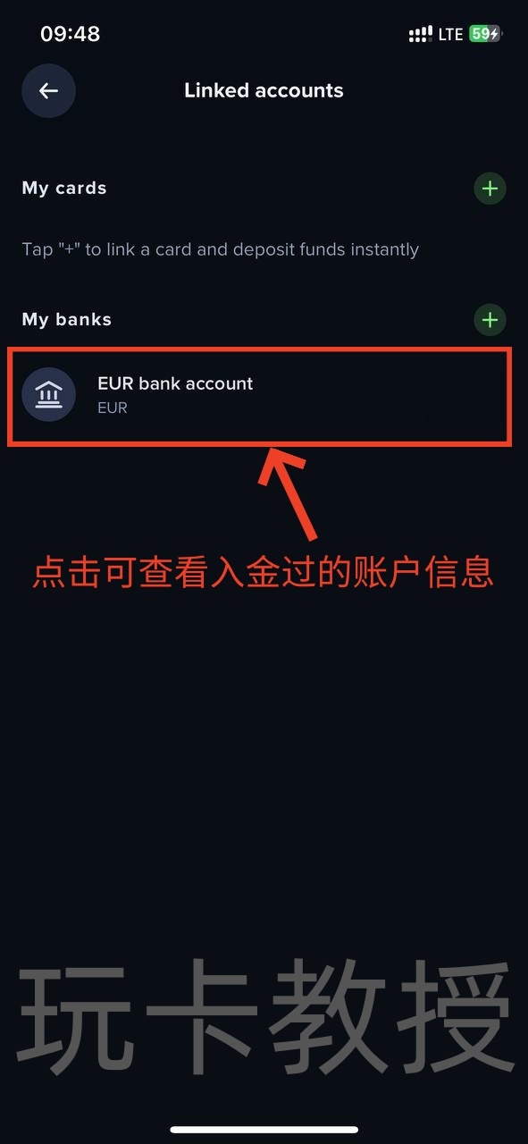 英国Uphold交易所香港区注册教程,提供英镑FPS和欧元个人Iban,无需地址证明