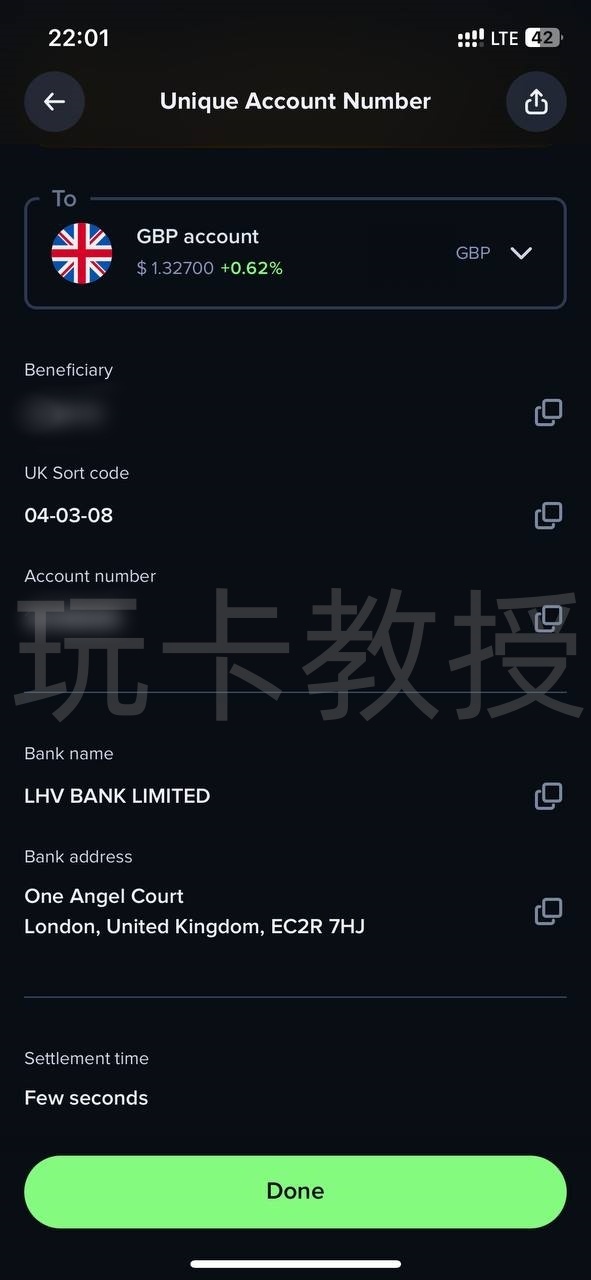 英国Uphold交易所香港区注册教程,提供英镑FPS和欧元个人Iban,无需地址证明