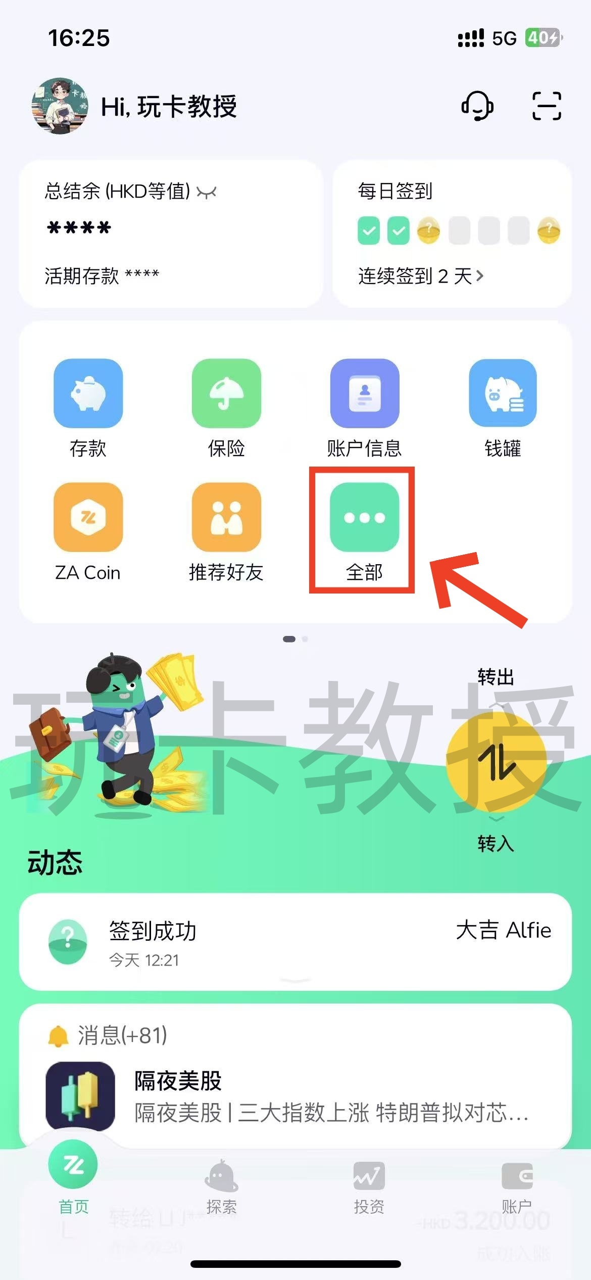 如何获取海外地址证明