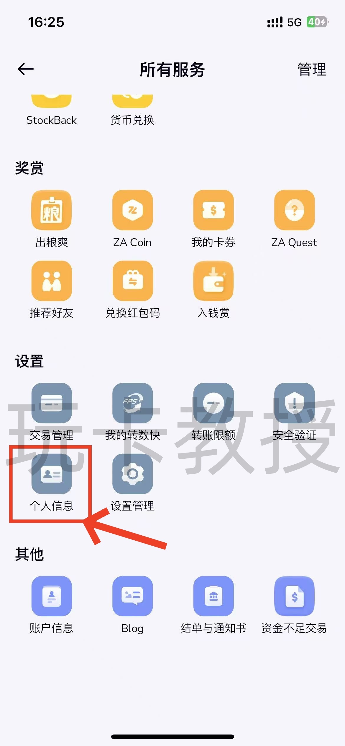 如何获取海外地址证明