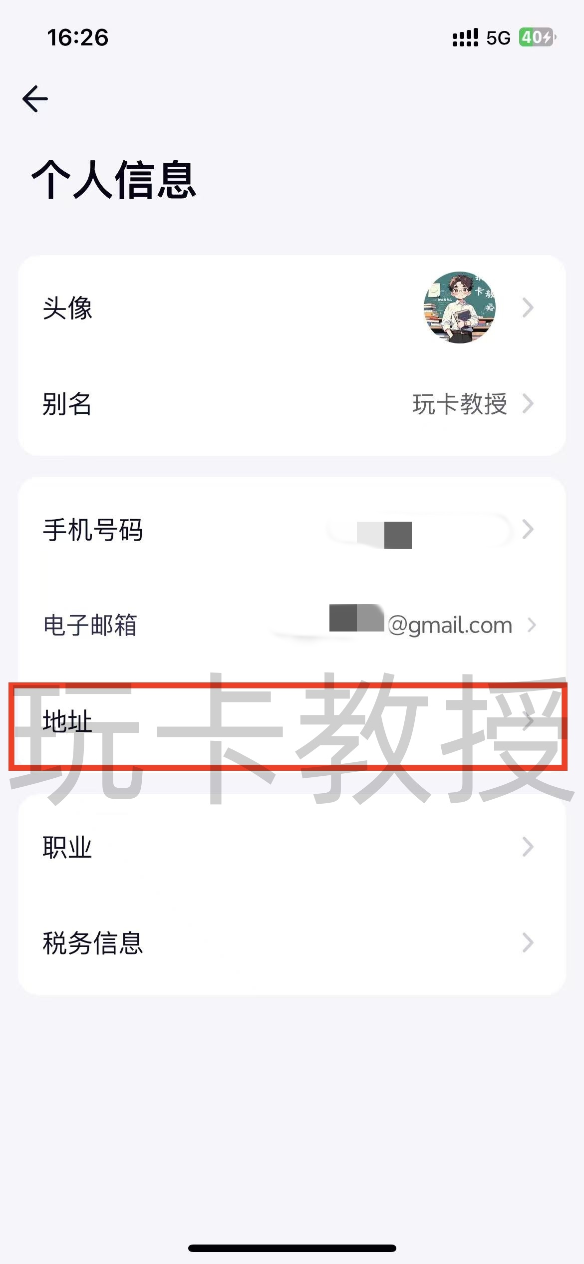 如何获取海外地址证明