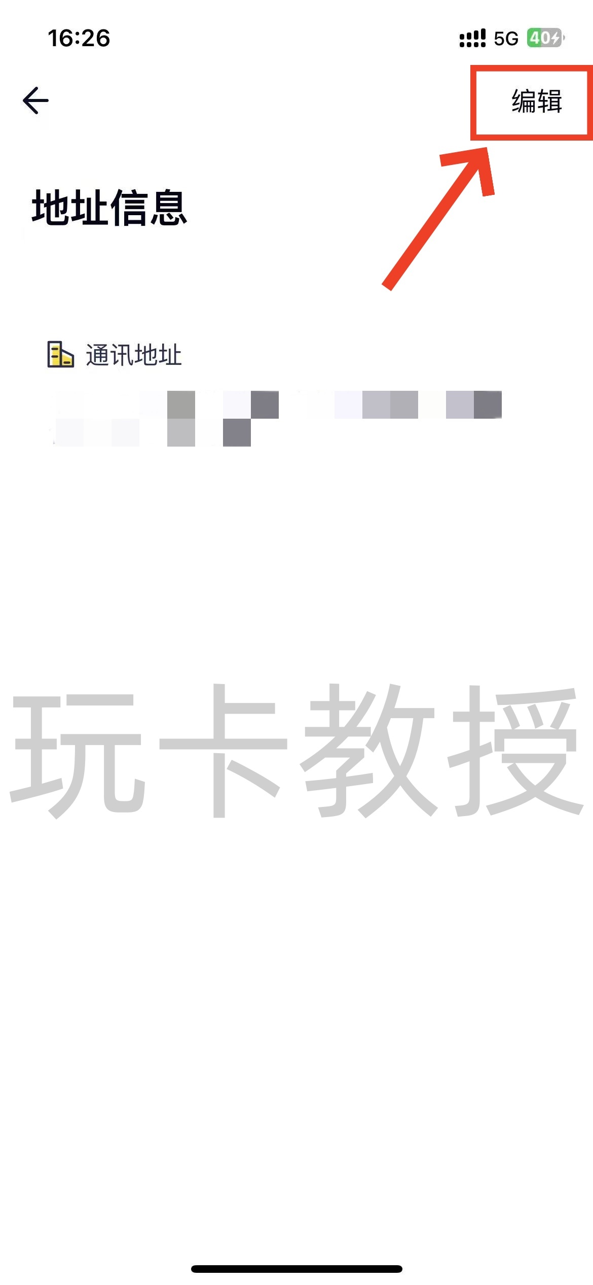 如何获取海外地址证明