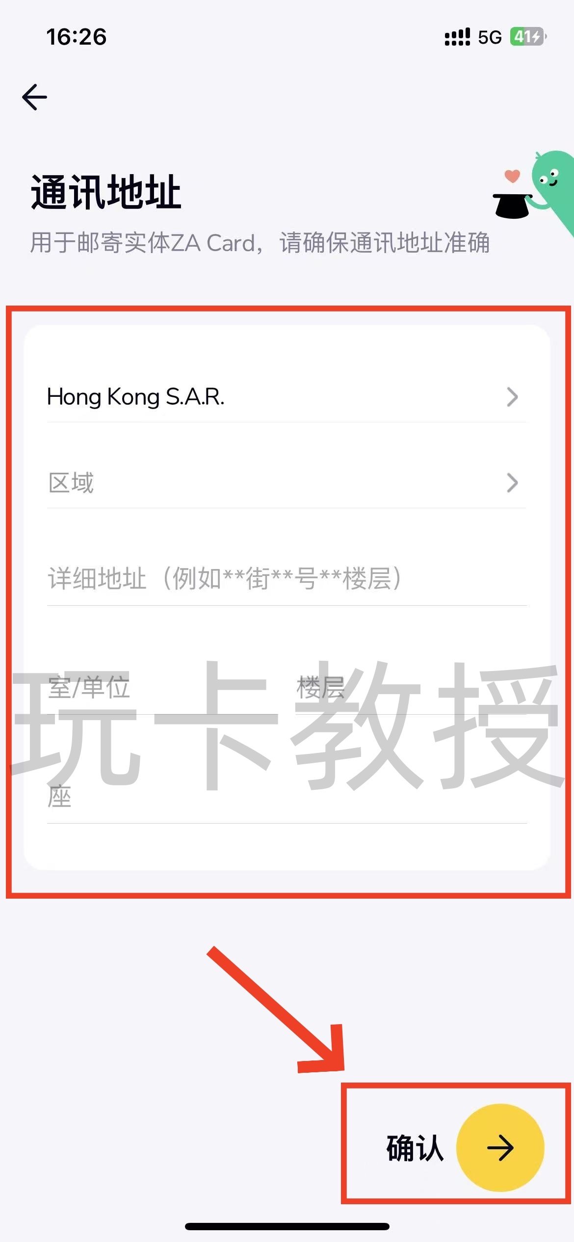 如何获取海外地址证明