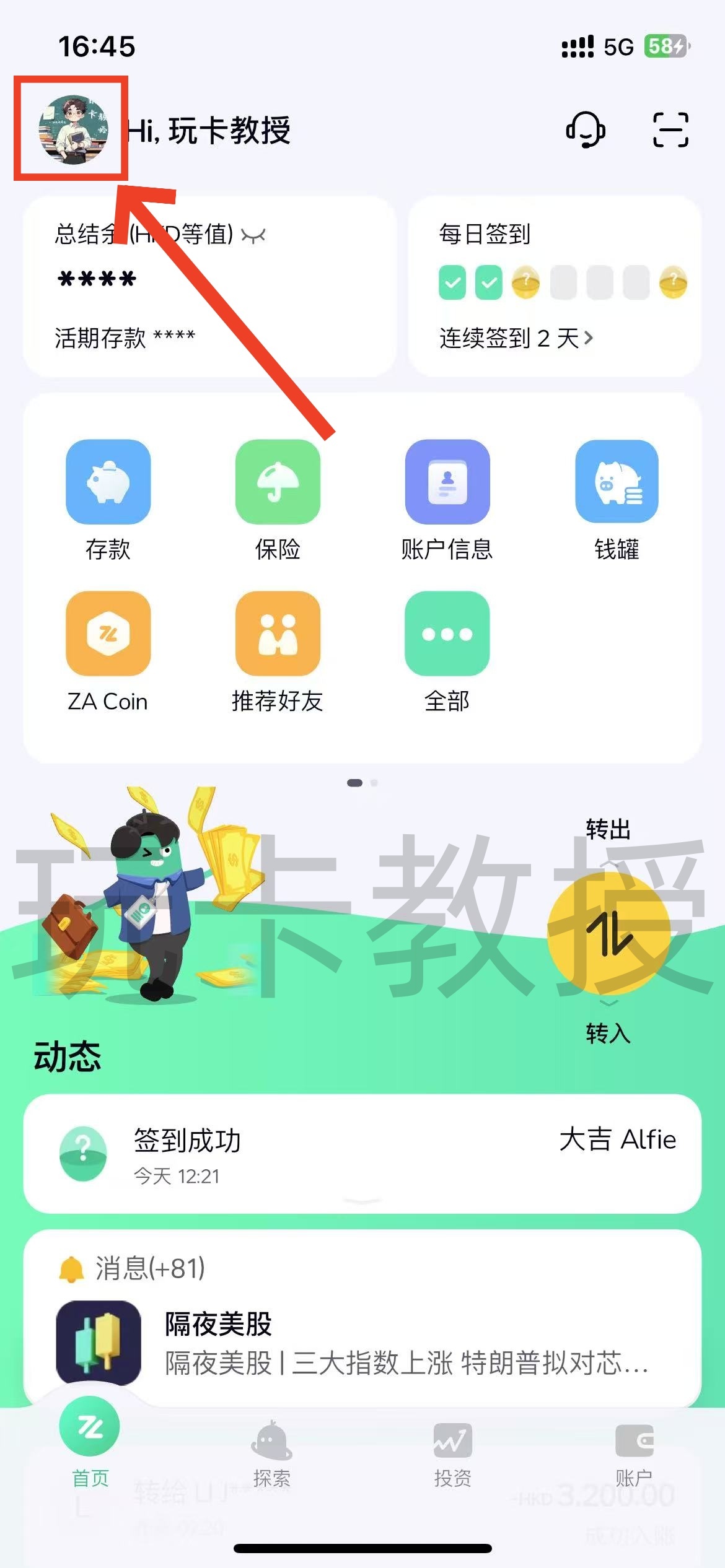 如何获取海外地址证明