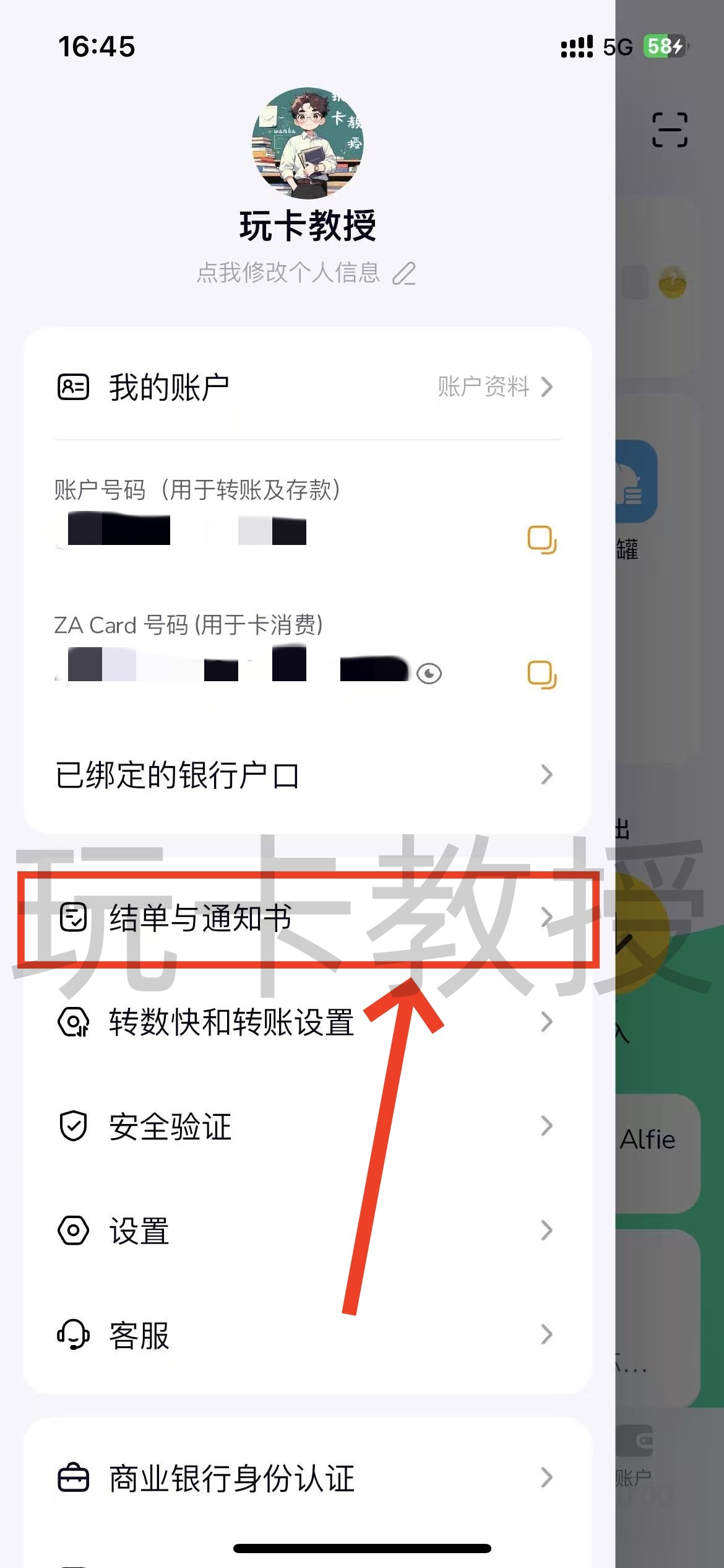 如何获取海外地址证明