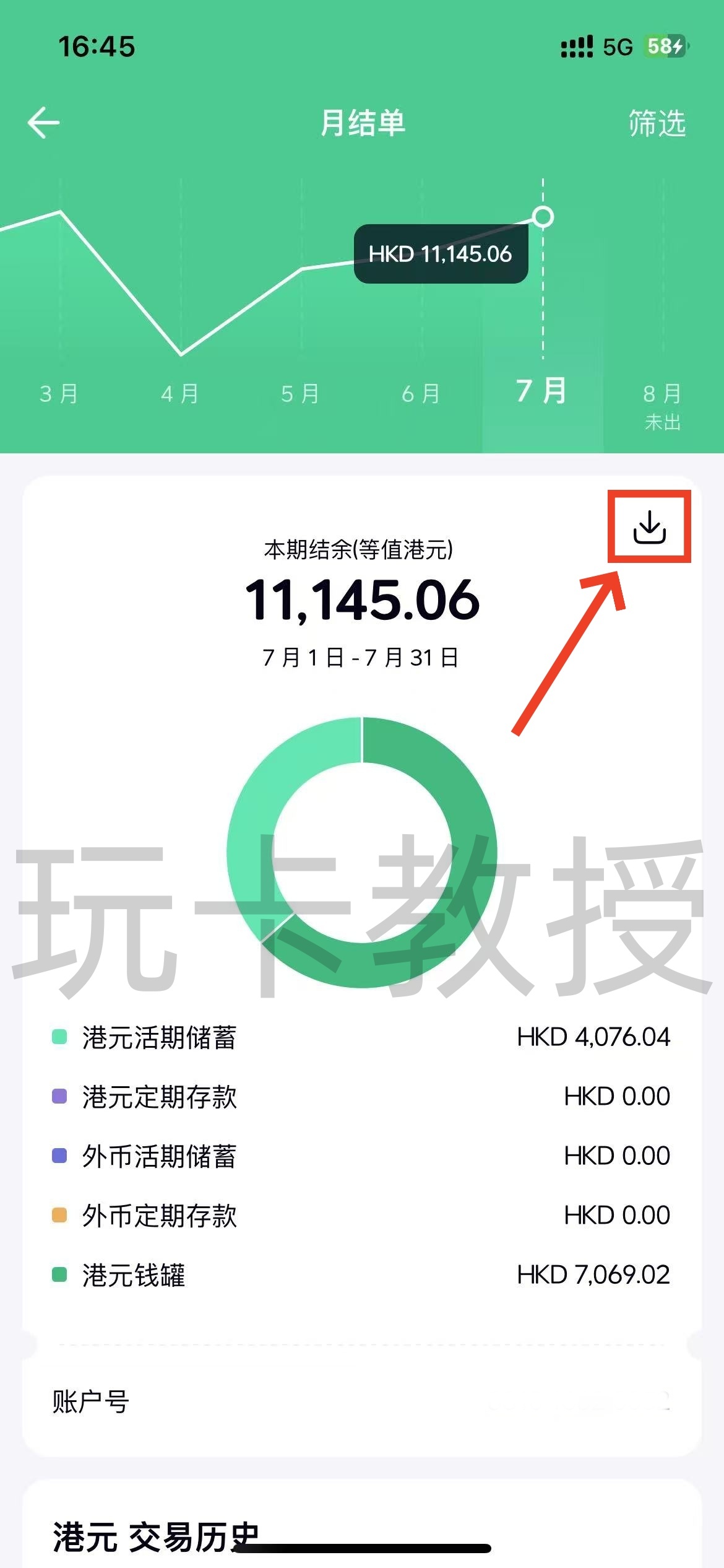 如何获取海外地址证明