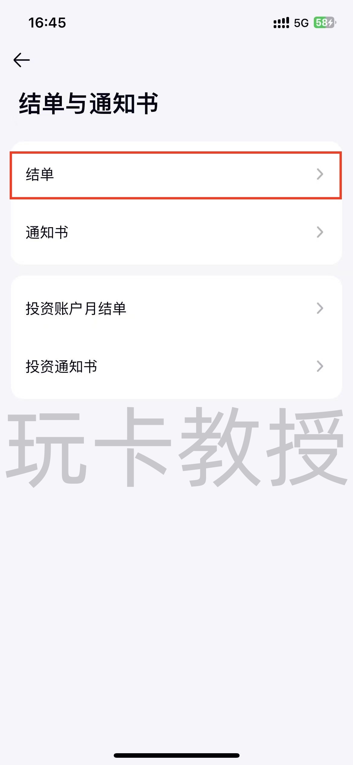 如何获取海外地址证明