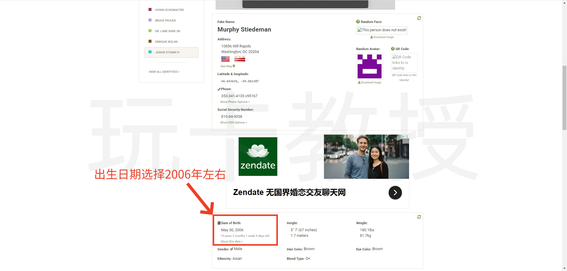 免费申请美国大学教育邮箱EDU及使用教程,助您领取各种学生福利