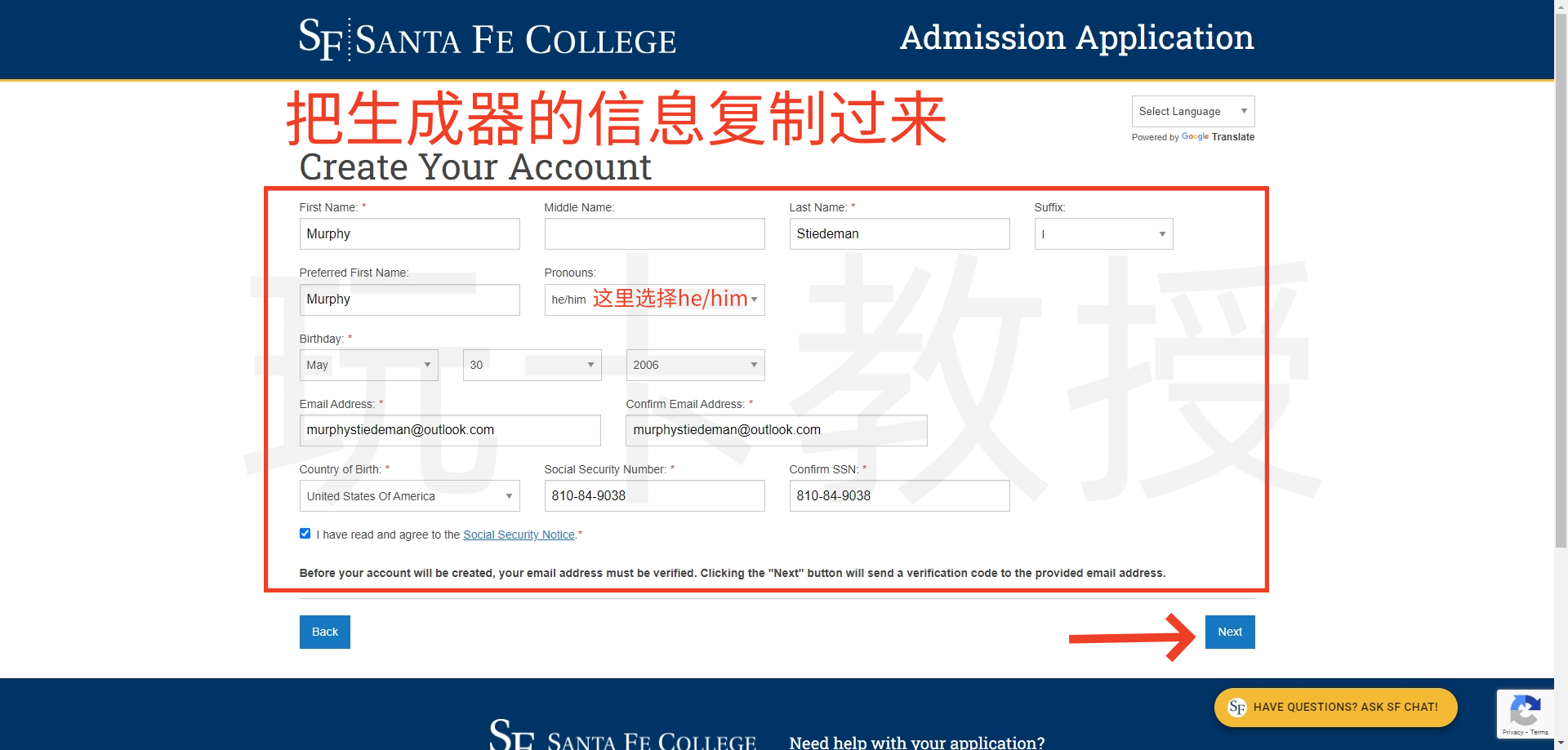 免费申请美国大学教育邮箱EDU及使用教程,助您领取各种学生福利