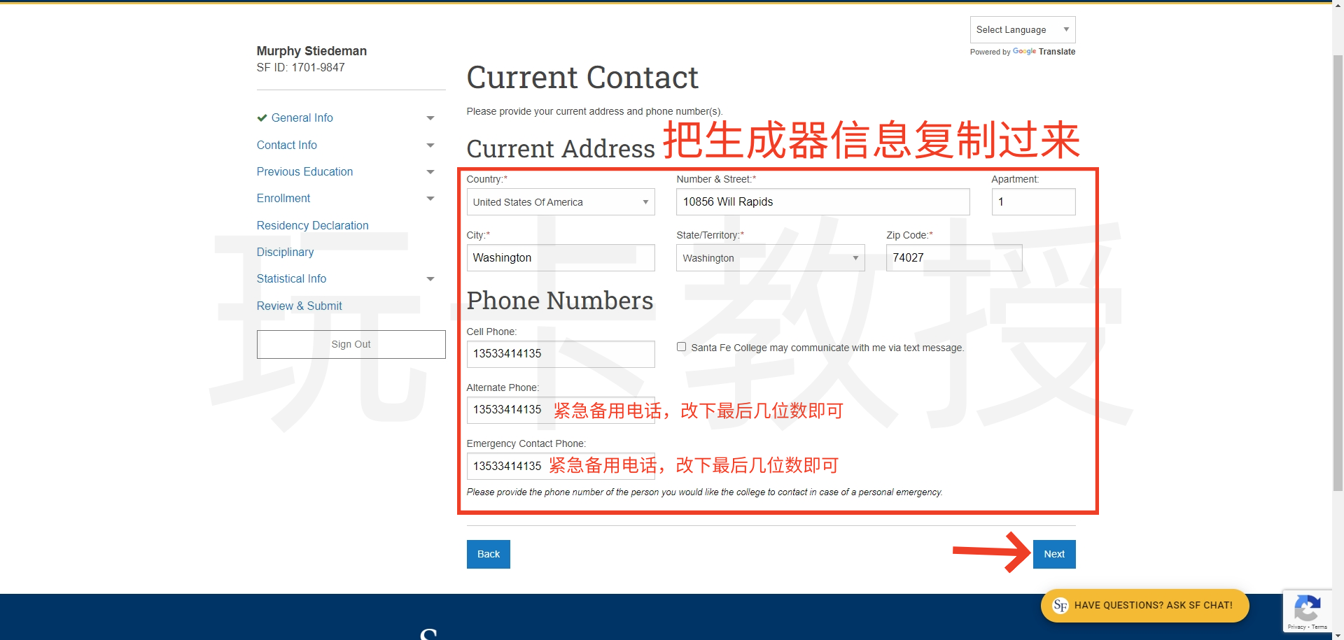 免费申请美国大学教育邮箱EDU及使用教程,助您领取各种学生福利