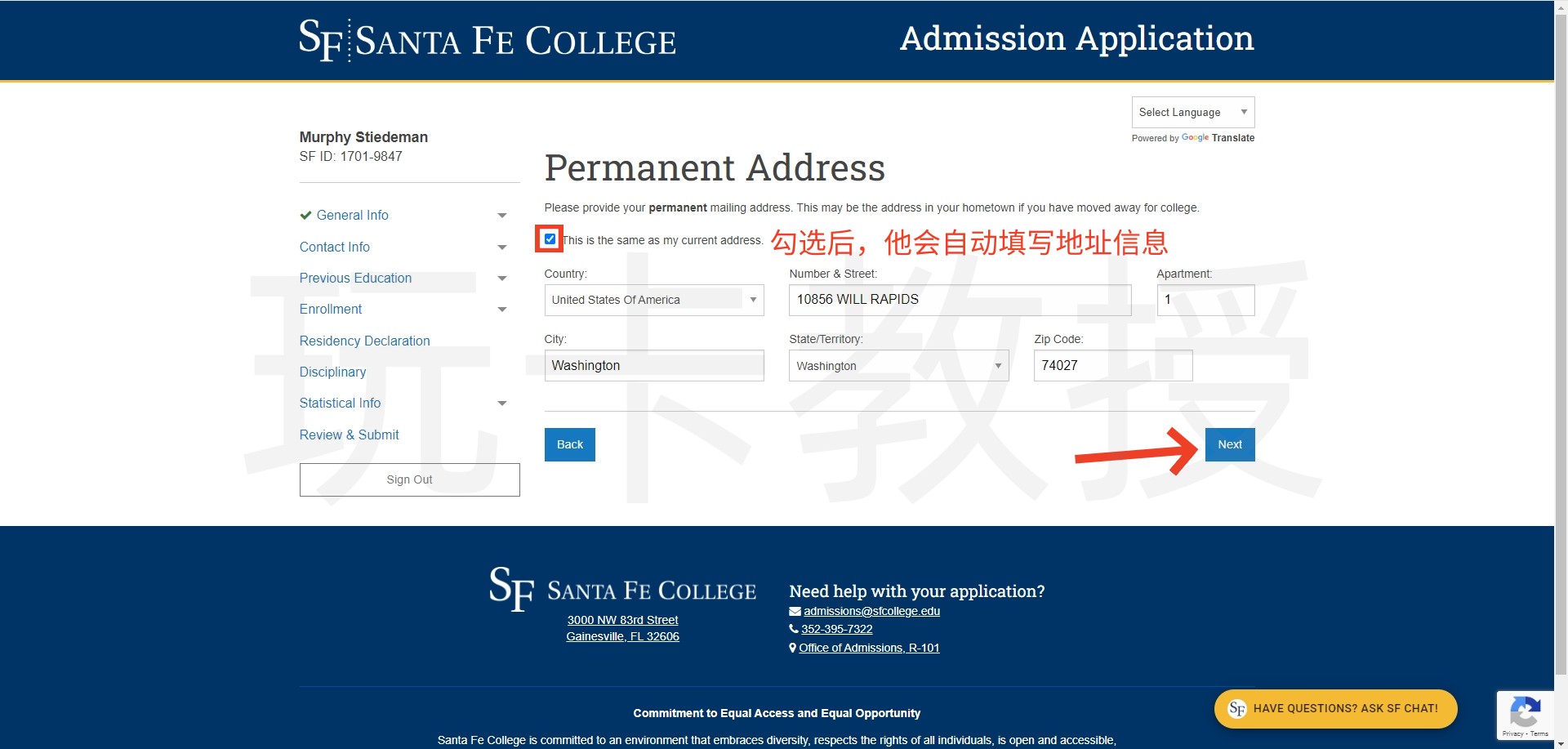 免费申请美国大学教育邮箱EDU及使用教程,助您领取各种学生福利