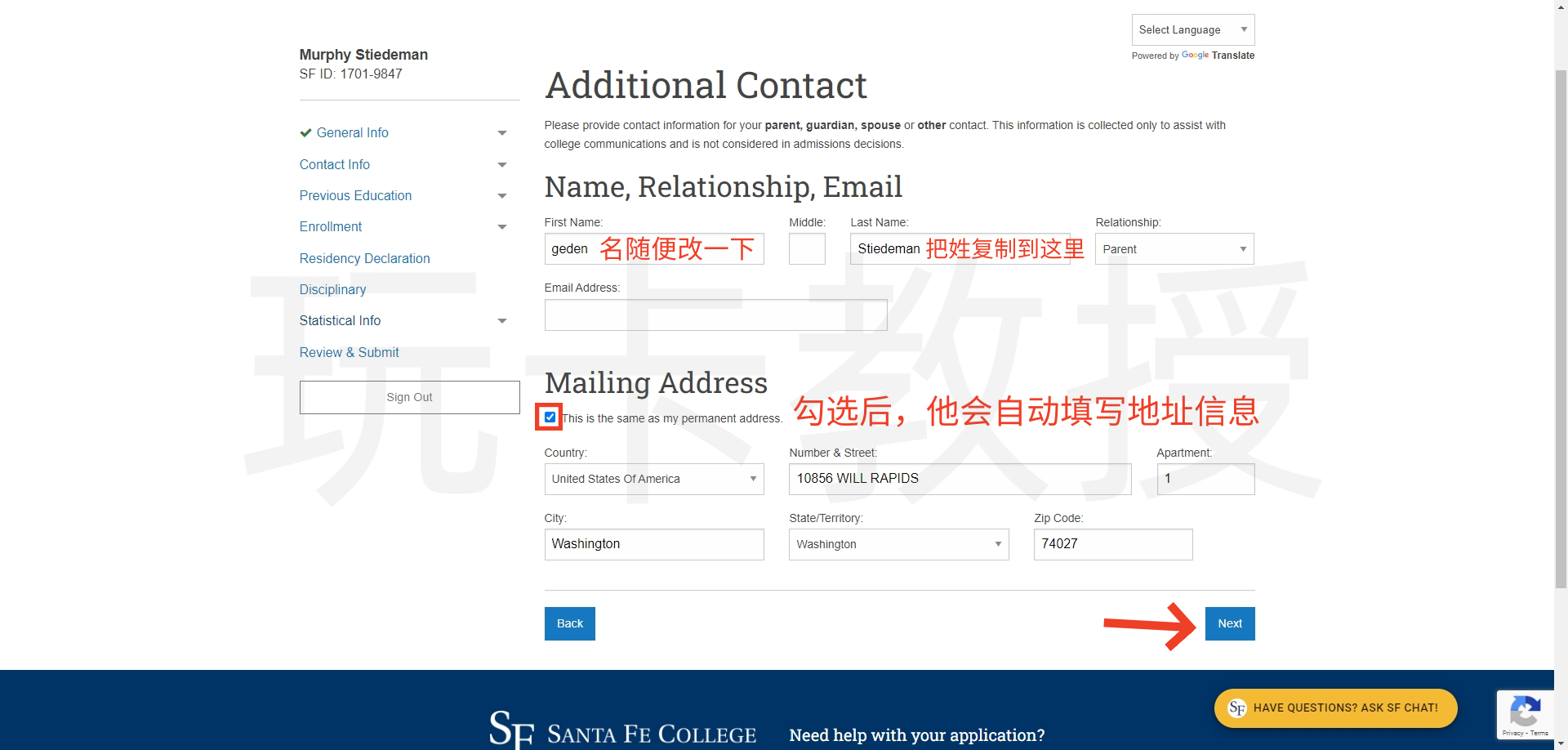 免费申请美国大学教育邮箱EDU及使用教程,助您领取各种学生福利