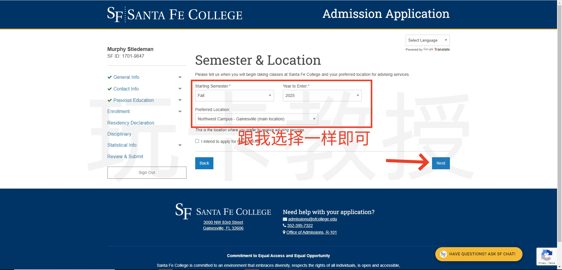 免费申请美国大学教育邮箱EDU及使用教程,助您领取各种学生福利
