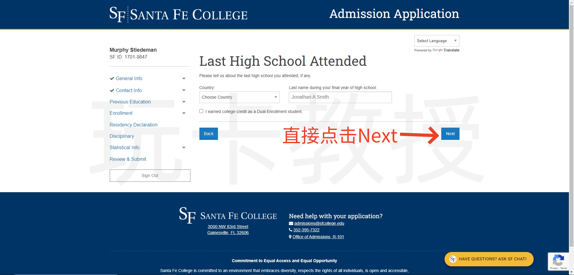 免费申请美国大学教育邮箱EDU及使用教程,助您领取各种学生福利