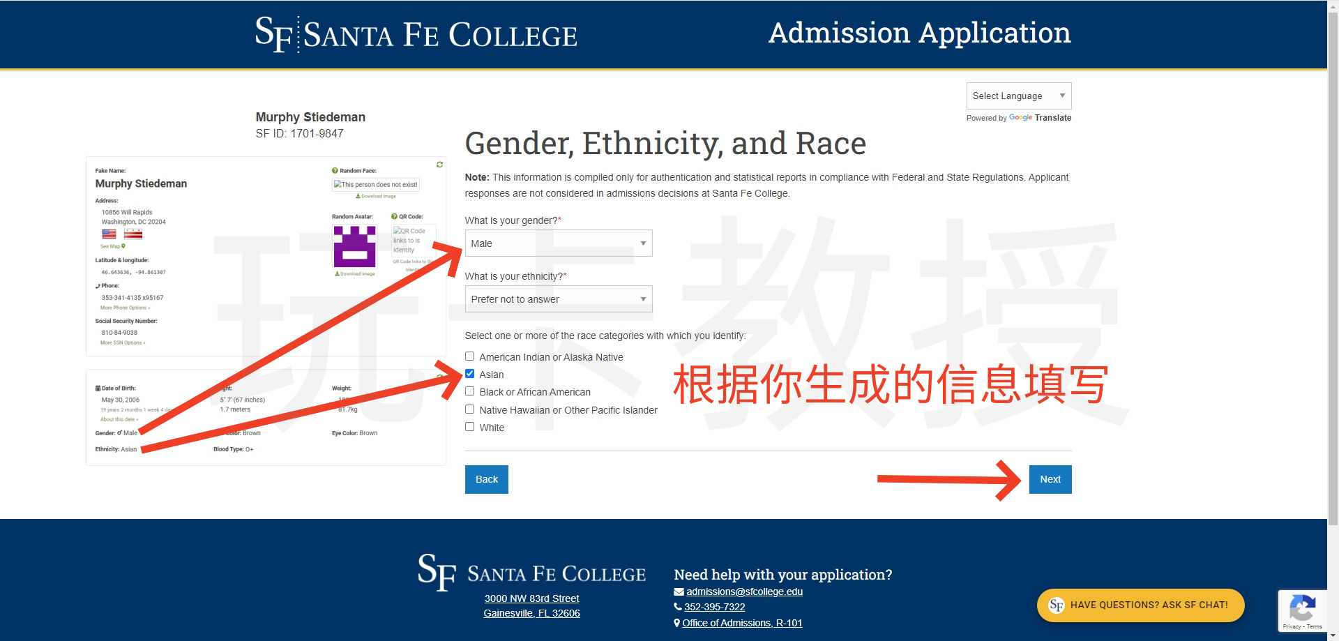 免费申请美国大学教育邮箱EDU及使用教程,助您领取各种学生福利