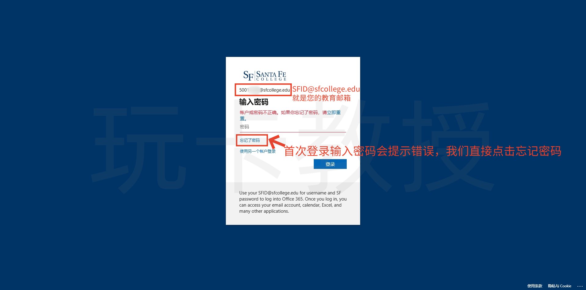 免费申请美国大学教育邮箱EDU及使用教程,助您领取各种学生福利