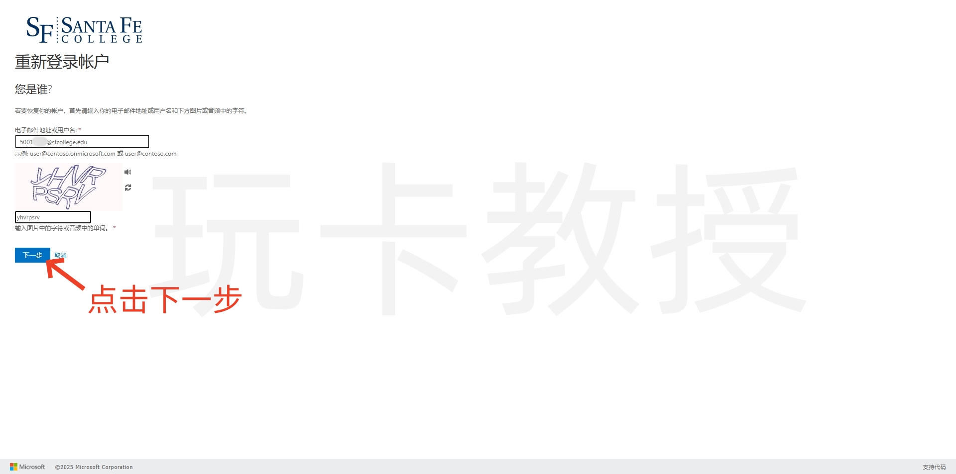 免费申请美国大学教育邮箱EDU及使用教程,助您领取各种学生福利