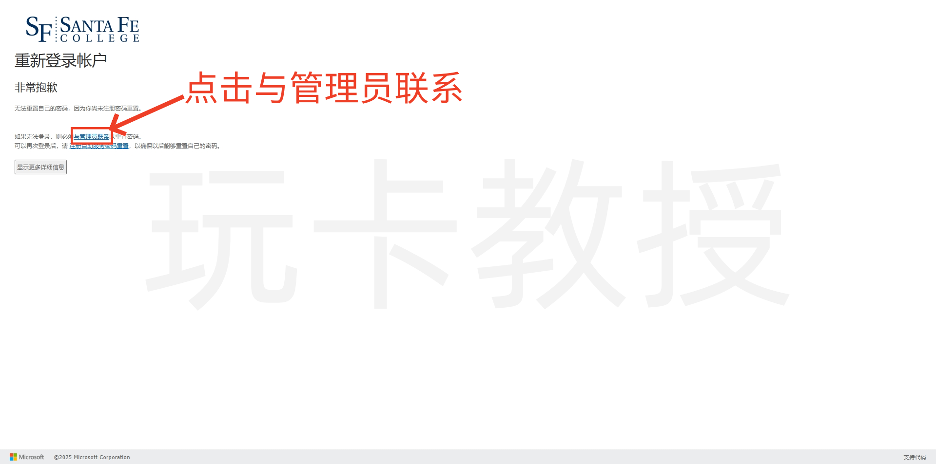 免费申请美国大学教育邮箱EDU及使用教程,助您领取各种学生福利