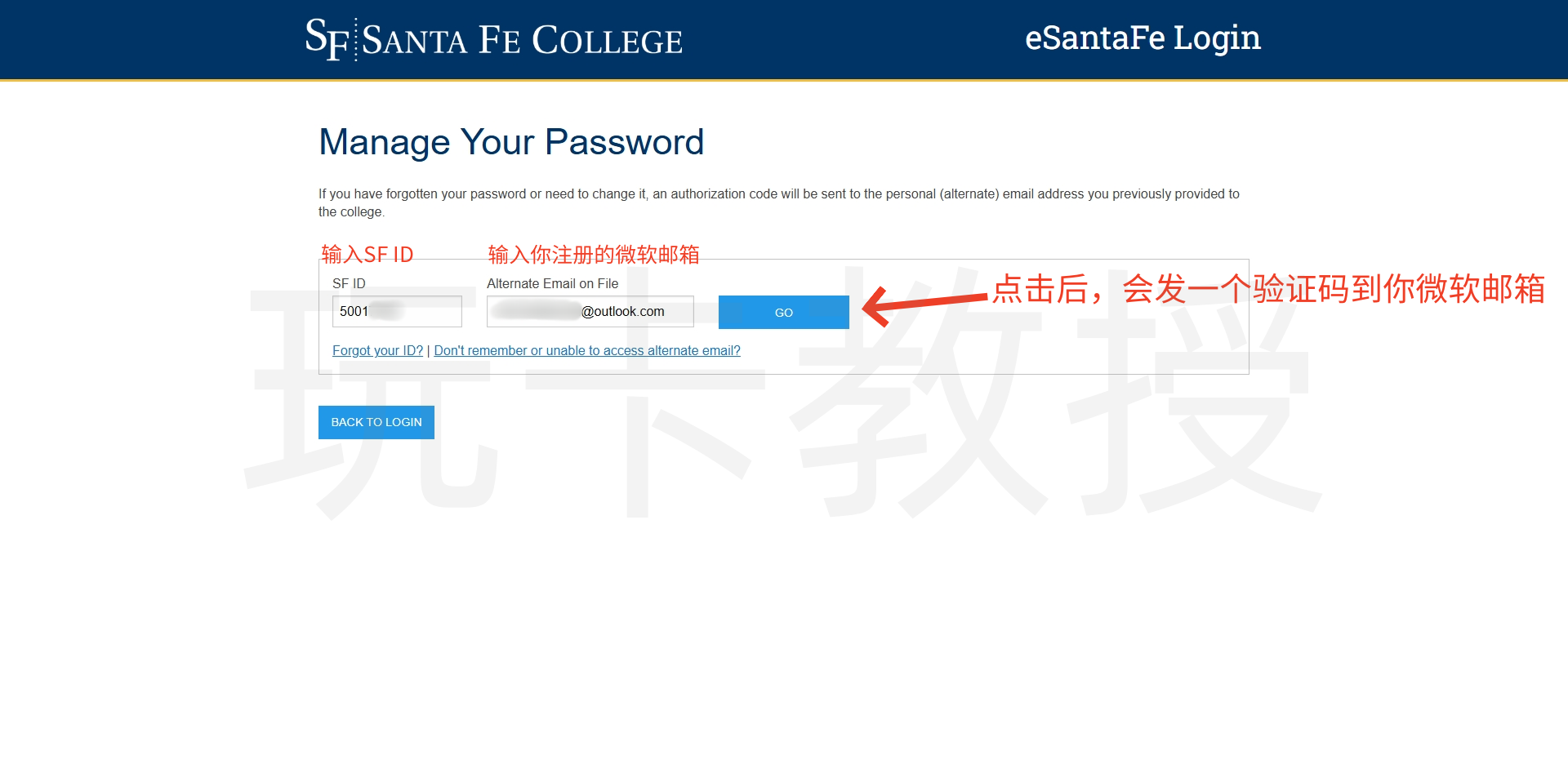 免费申请美国大学教育邮箱EDU及使用教程,助您领取各种学生福利