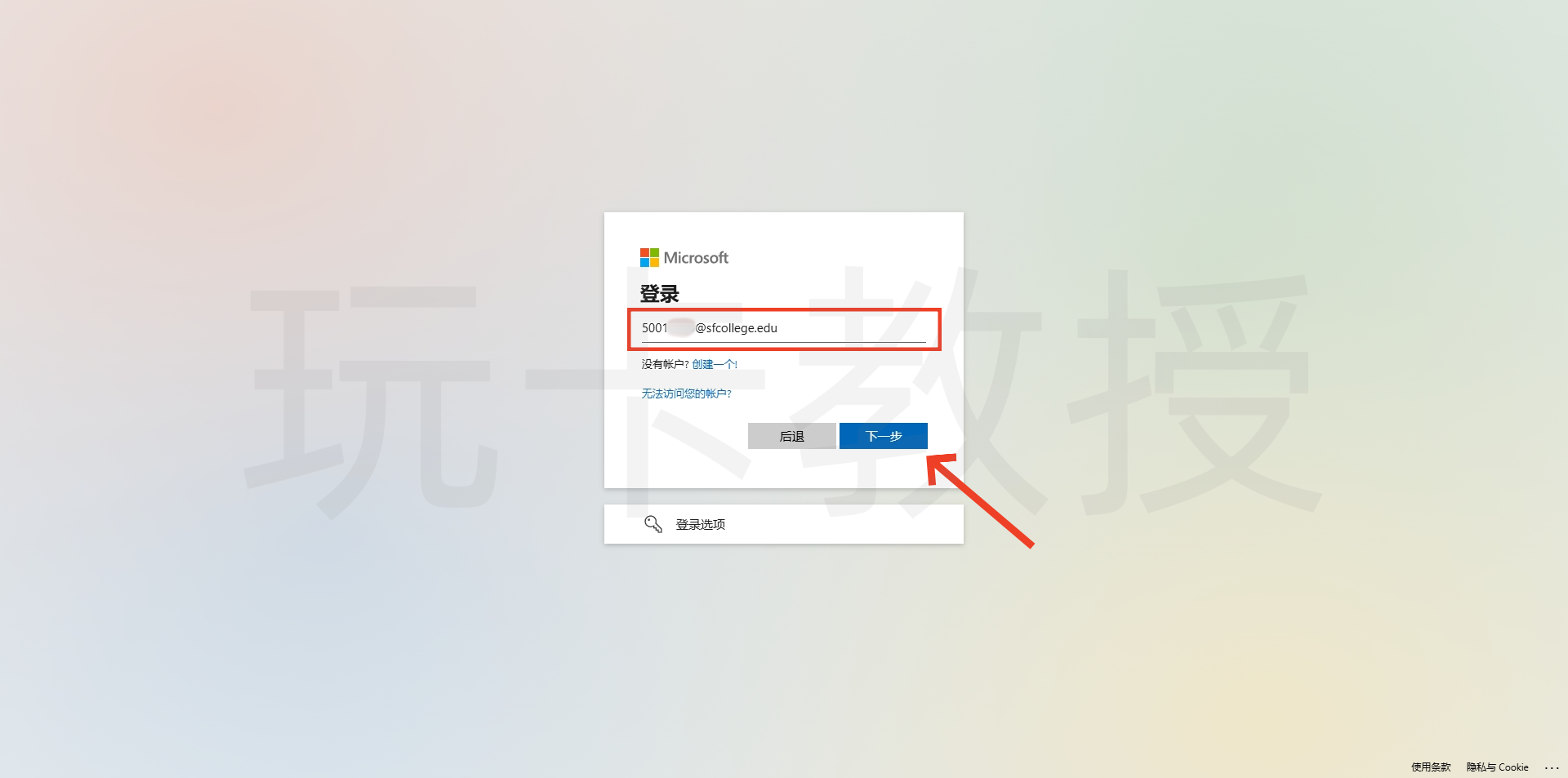 免费申请美国大学教育邮箱EDU及使用教程,助您领取各种学生福利