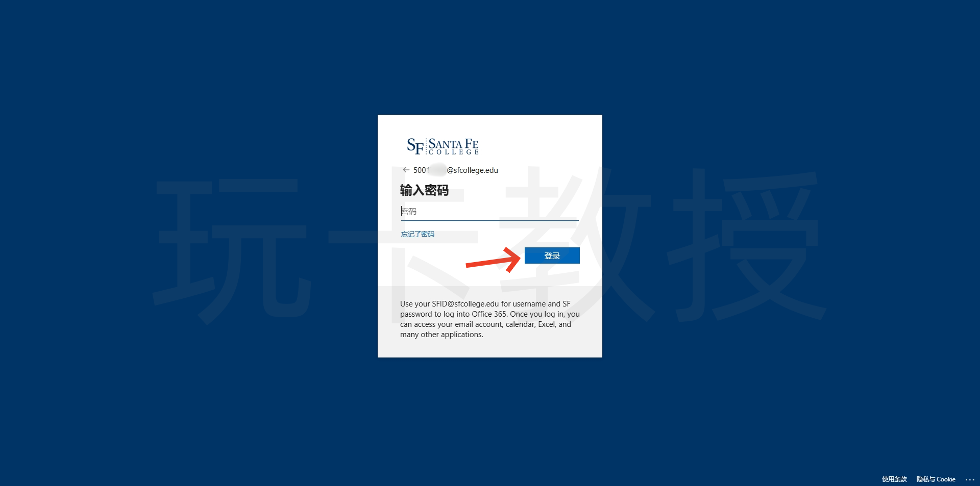 免费申请美国大学教育邮箱EDU及使用教程,助您领取各种学生福利