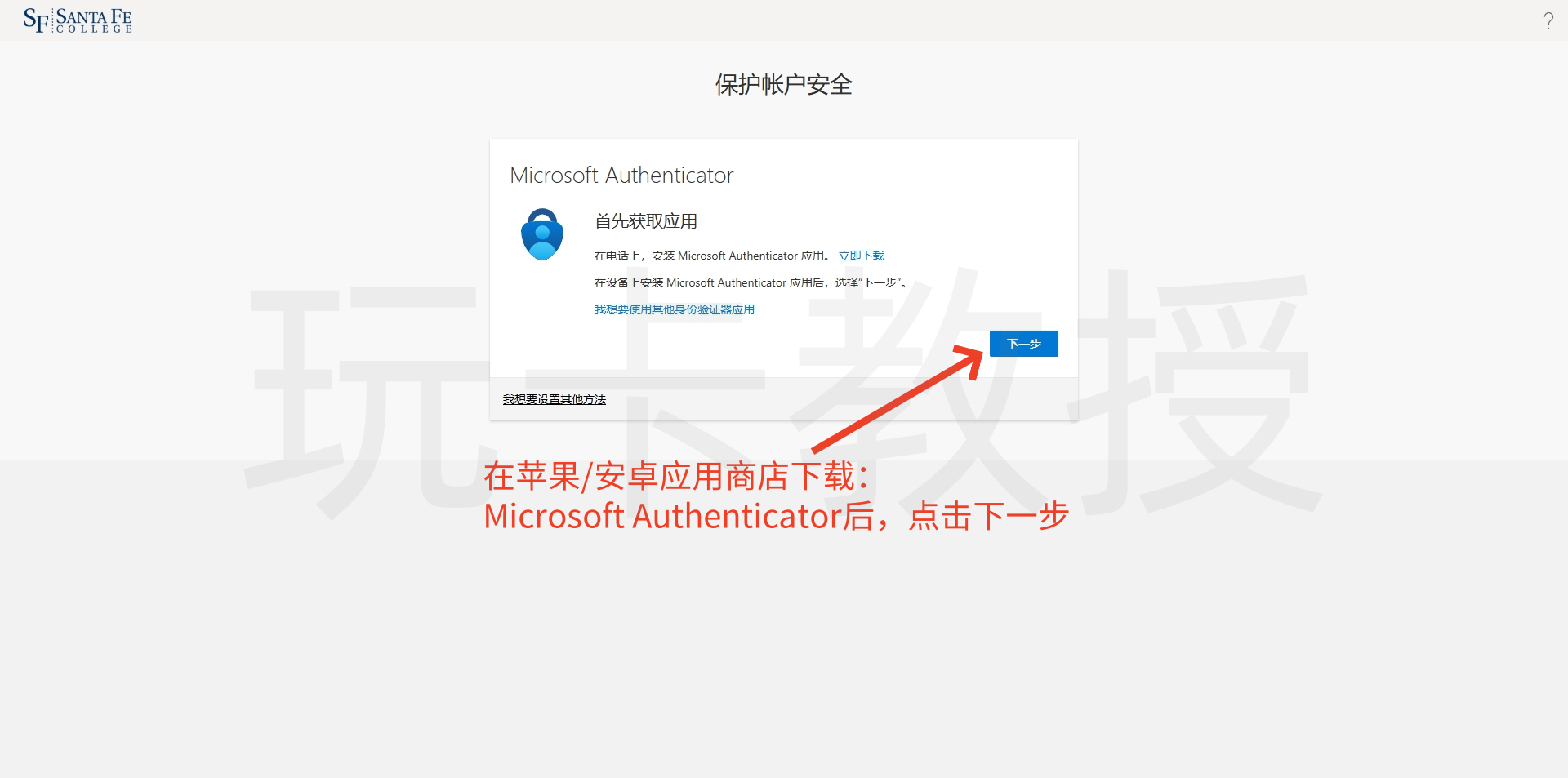 免费申请美国大学教育邮箱EDU及使用教程,助您领取各种学生福利