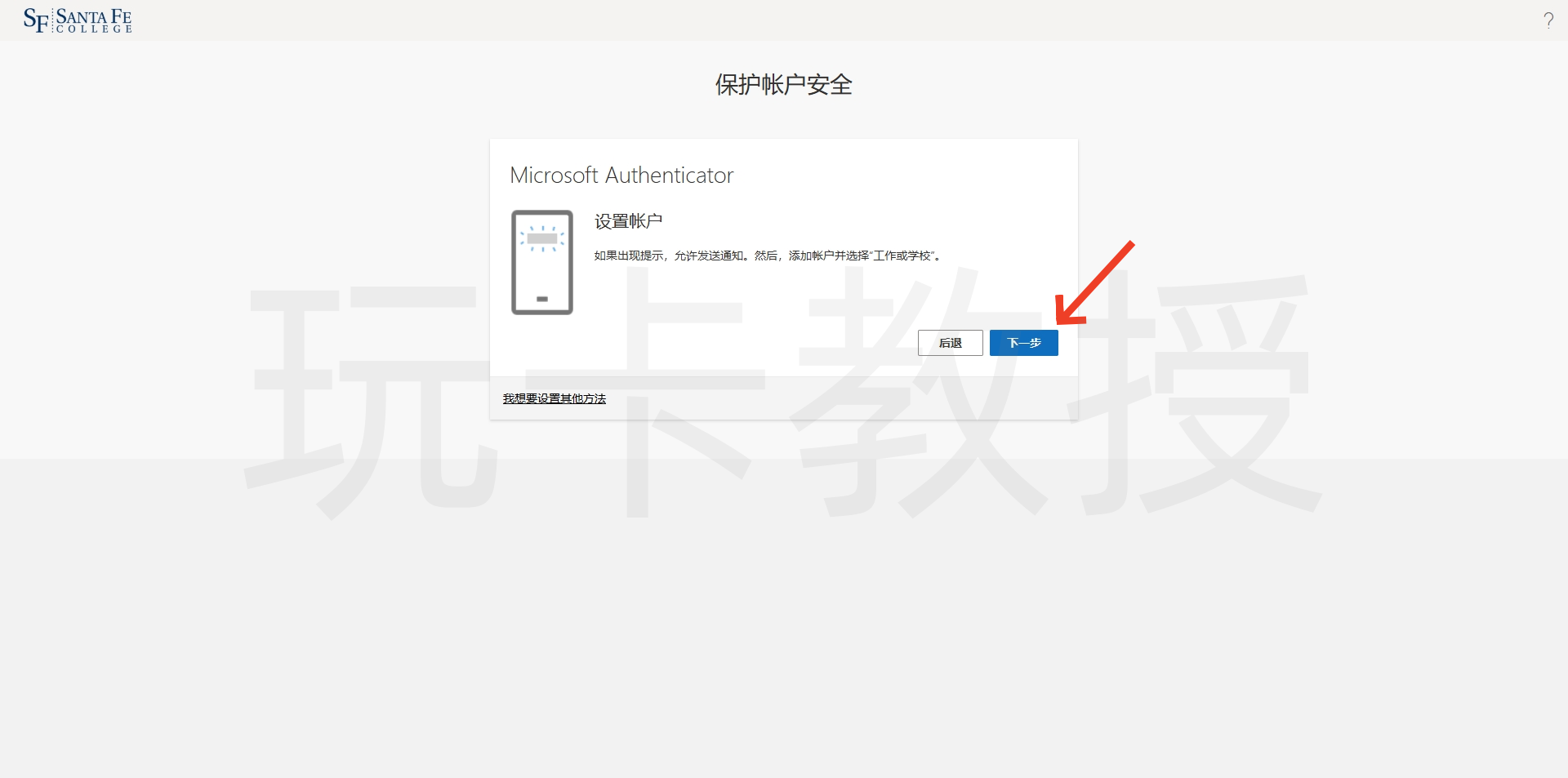 免费申请美国大学教育邮箱EDU及使用教程,助您领取各种学生福利