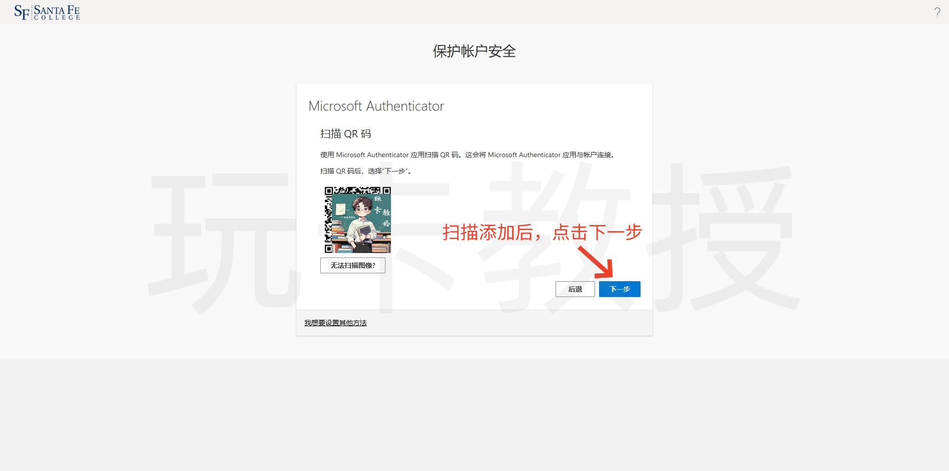 免费申请美国大学教育邮箱EDU及使用教程,助您领取各种学生福利