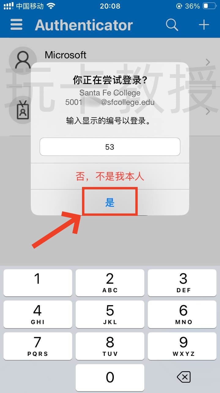 免费申请美国大学教育邮箱EDU及使用教程,助您领取各种学生福利