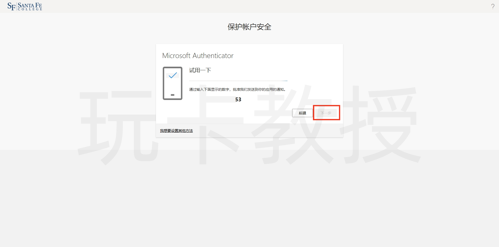 免费申请美国大学教育邮箱EDU及使用教程,助您领取各种学生福利