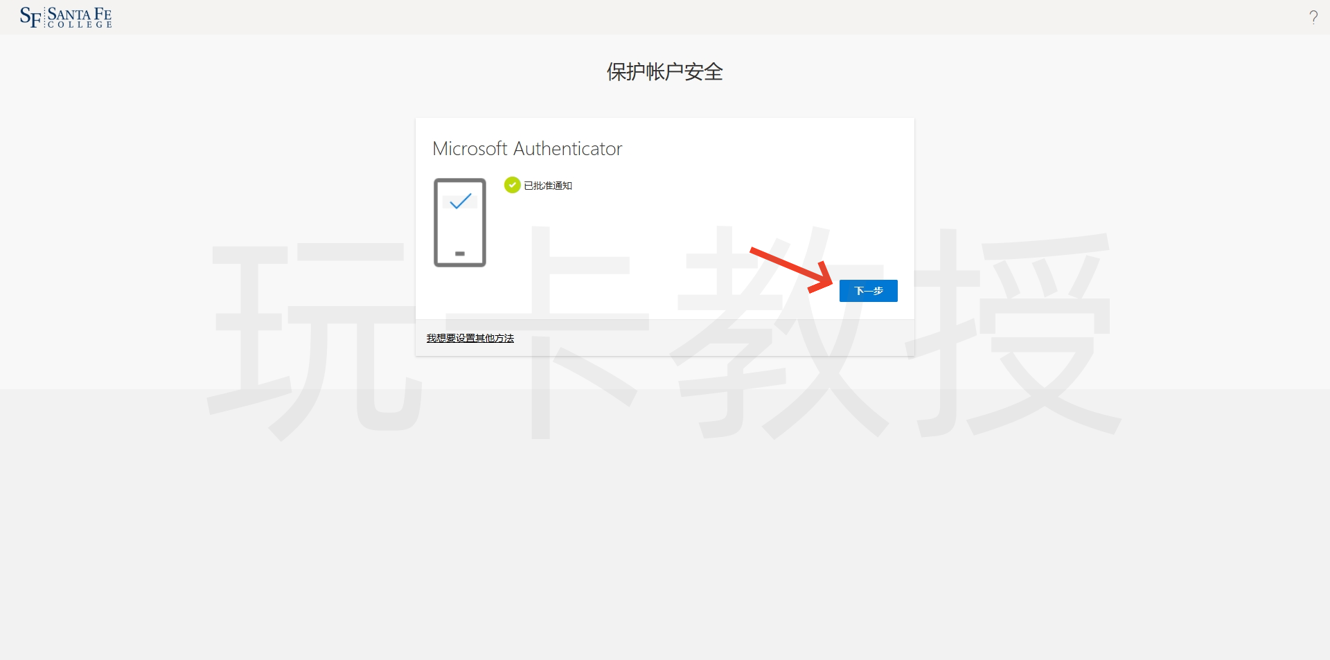 免费申请美国大学教育邮箱EDU及使用教程,助您领取各种学生福利