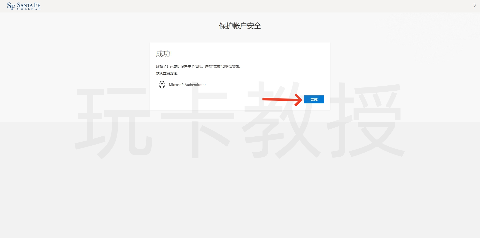 免费申请美国大学教育邮箱EDU及使用教程,助您领取各种学生福利