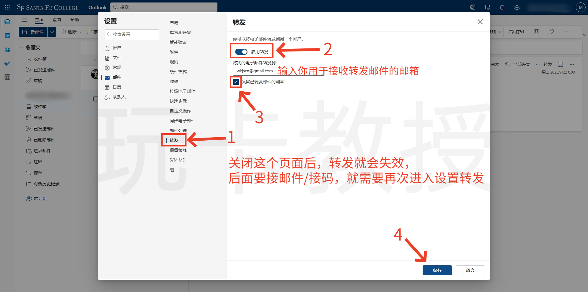免费申请美国大学教育邮箱EDU及使用教程,助您领取各种学生福利