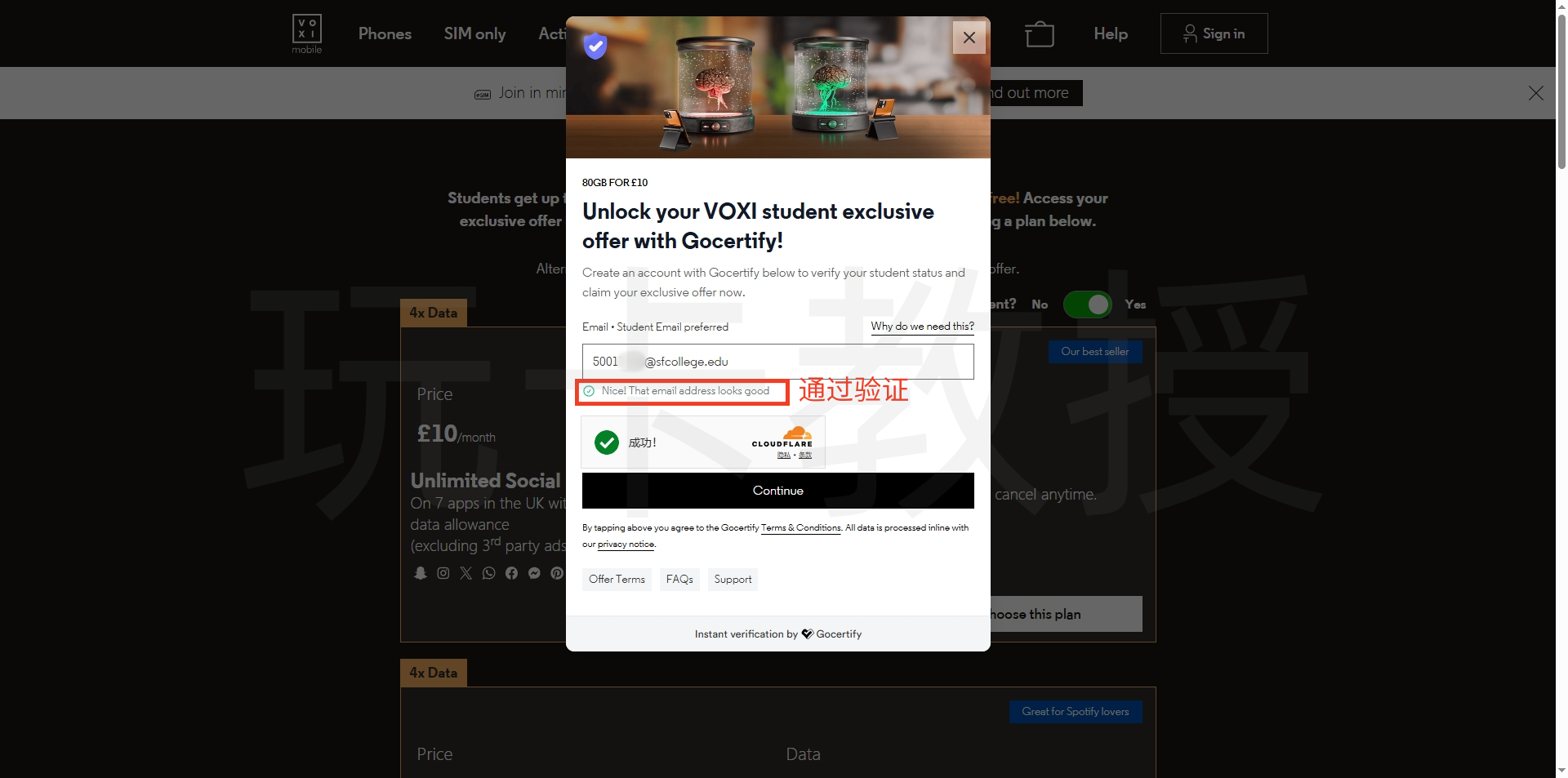 免费申请美国大学教育邮箱EDU及使用教程,助您领取各种学生福利