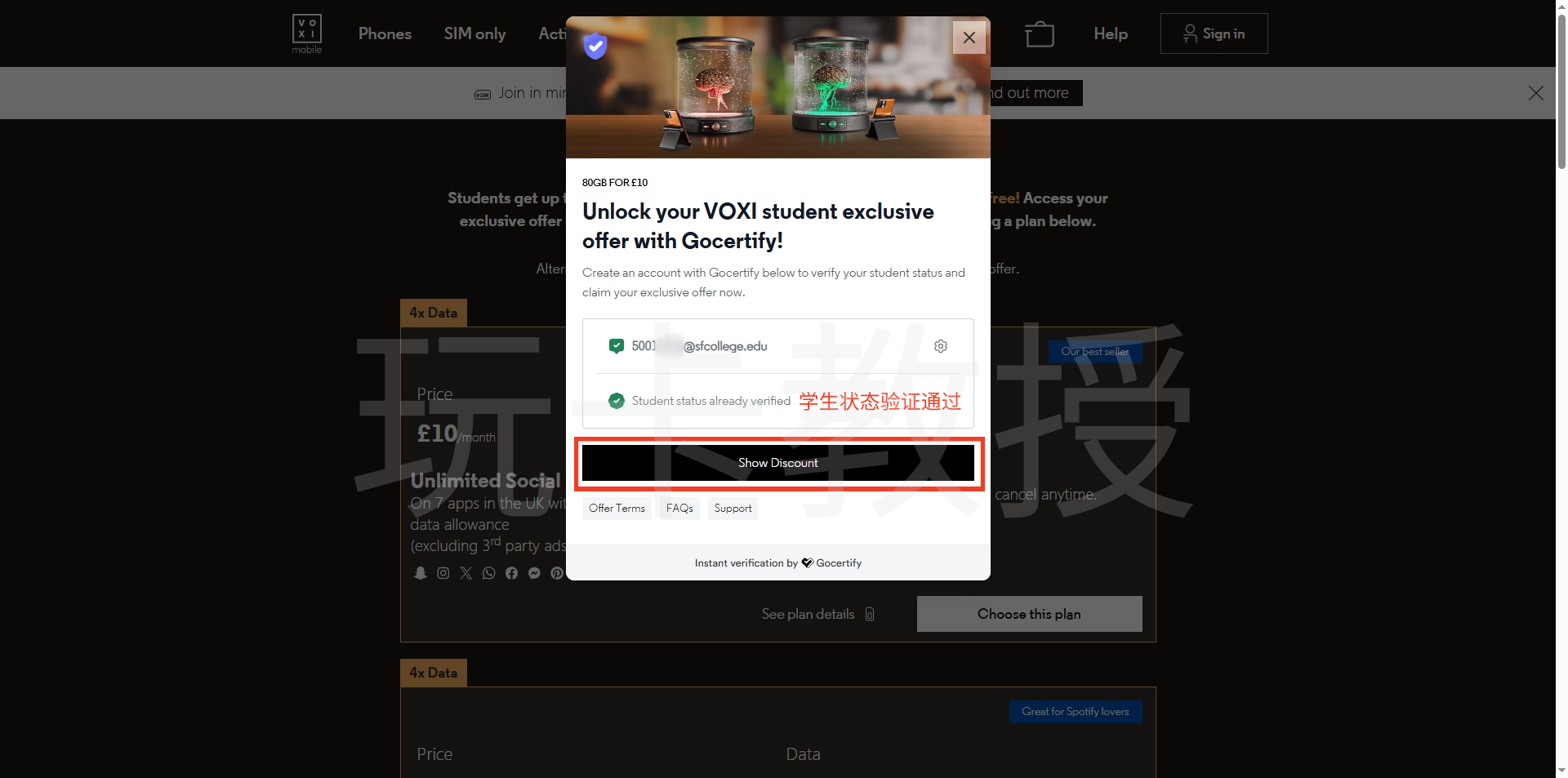 免费申请美国大学教育邮箱EDU及使用教程,助您领取各种学生福利