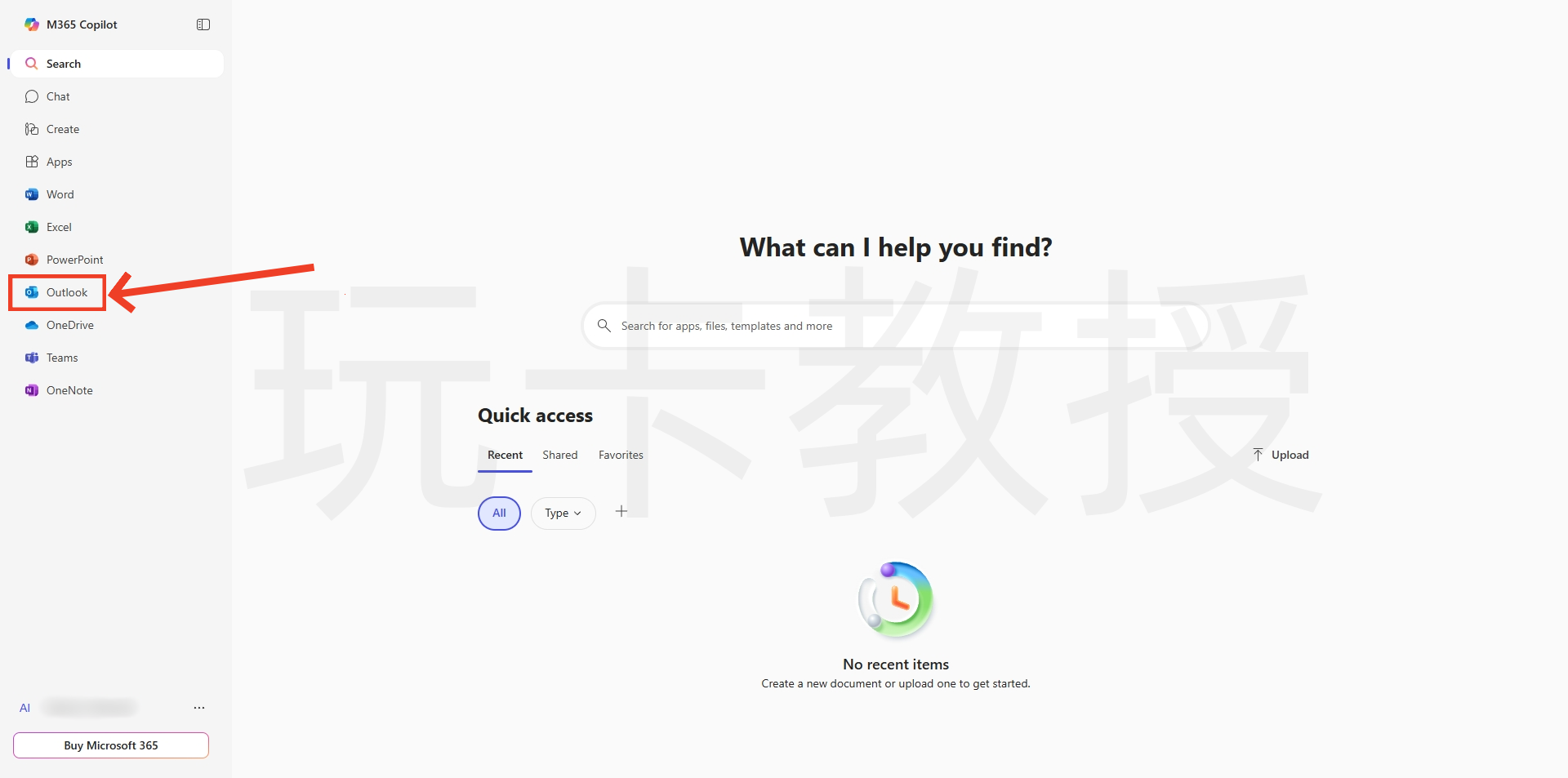 免费申请美国大学教育邮箱EDU及使用教程,助您领取各种学生福利