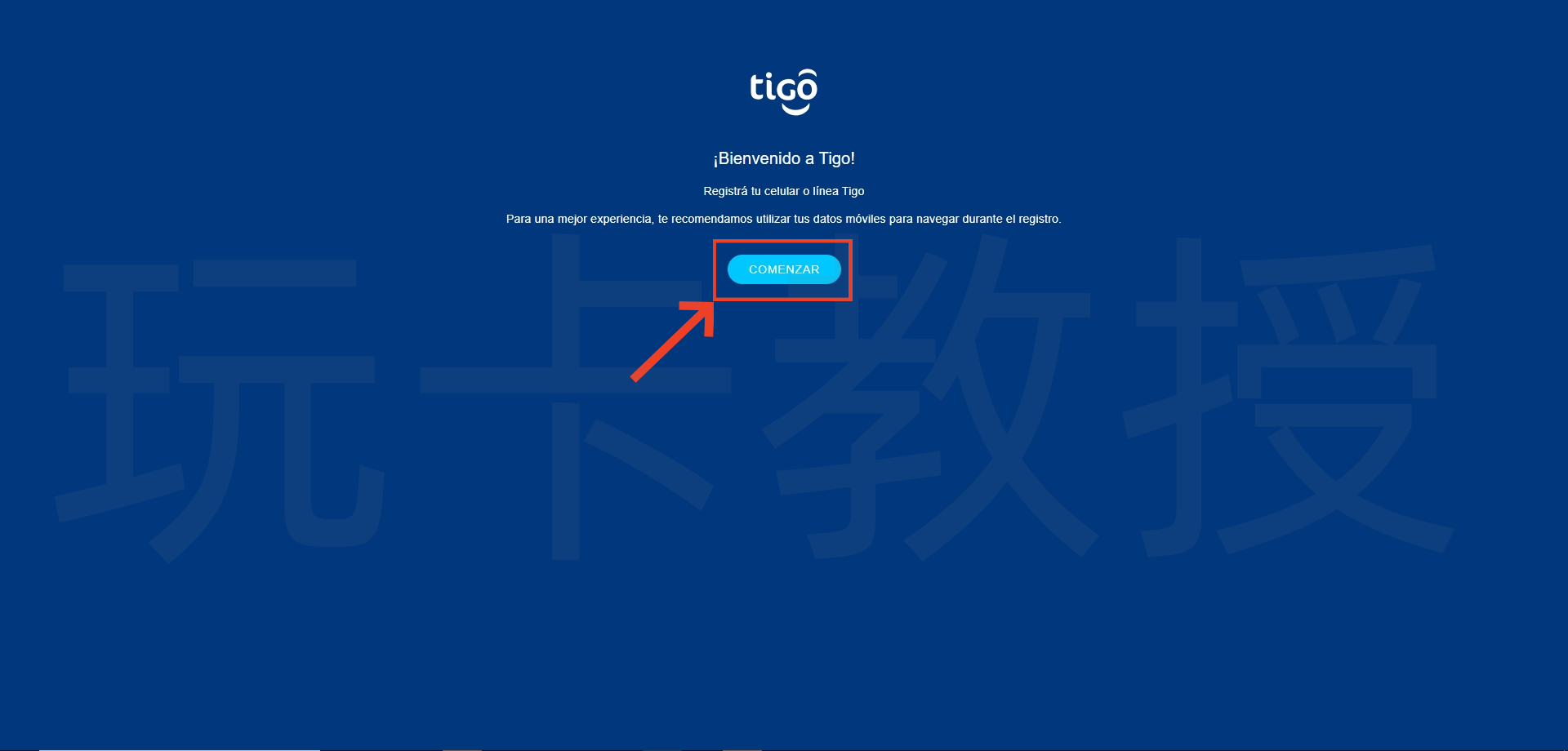 萨尔瓦多Tigo eSIM免费领取教程,0月租,保号约2.56美元/年