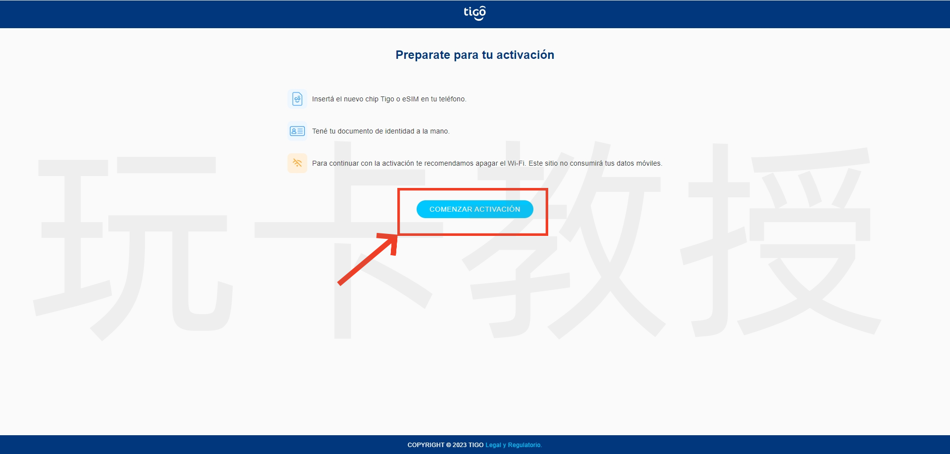 萨尔瓦多Tigo eSIM免费领取教程,0月租,保号约2.56美元/年