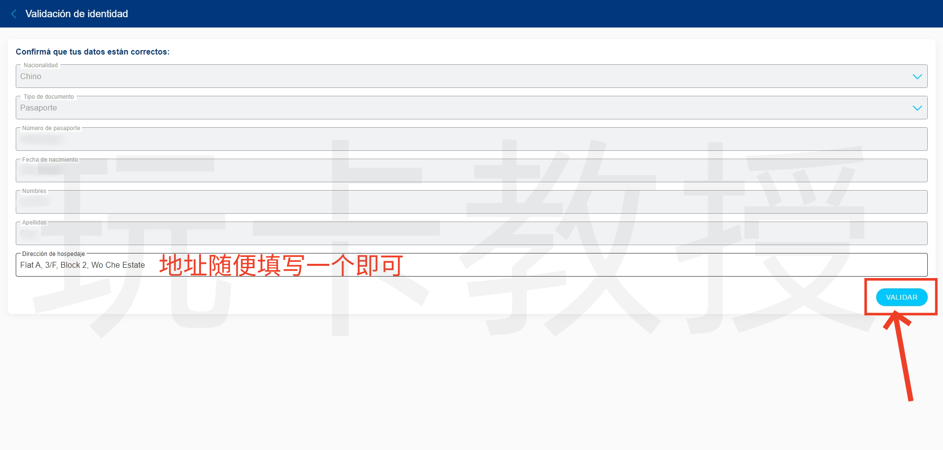 萨尔瓦多Tigo eSIM免费领取教程,0月租,保号约2.56美元/年