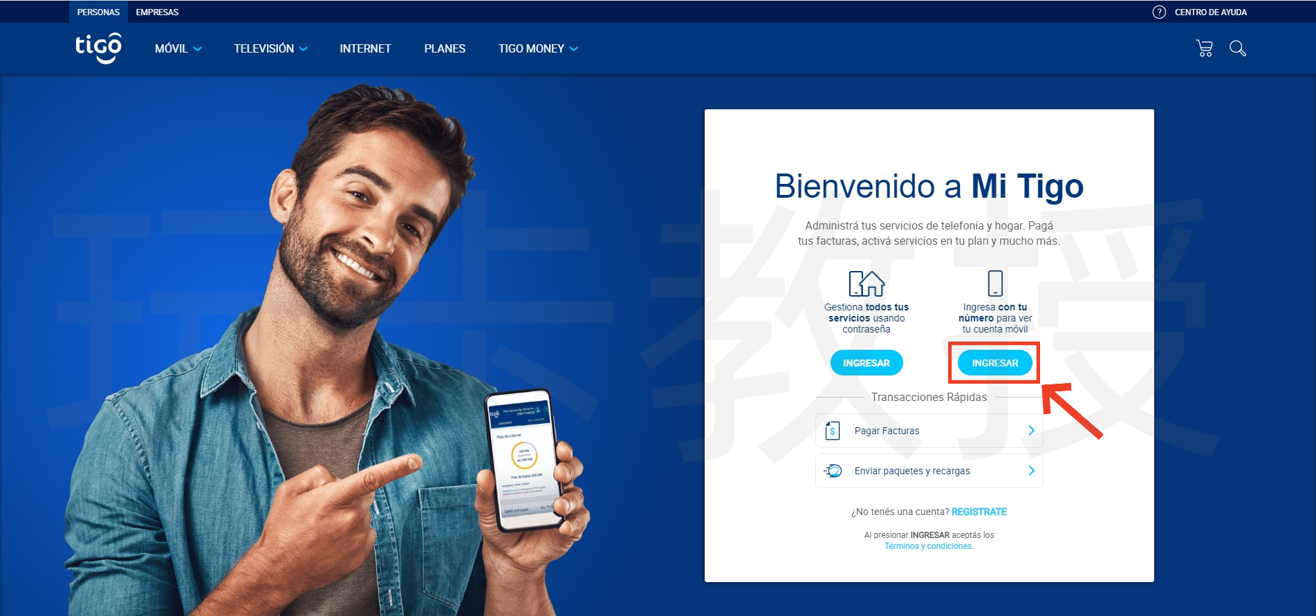 萨尔瓦多Tigo eSIM免费领取教程,0月租,保号约2.56美元/年