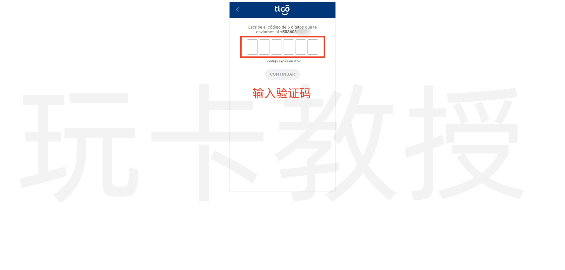 萨尔瓦多Tigo eSIM免费领取教程,0月租,保号约2.56美元/年
