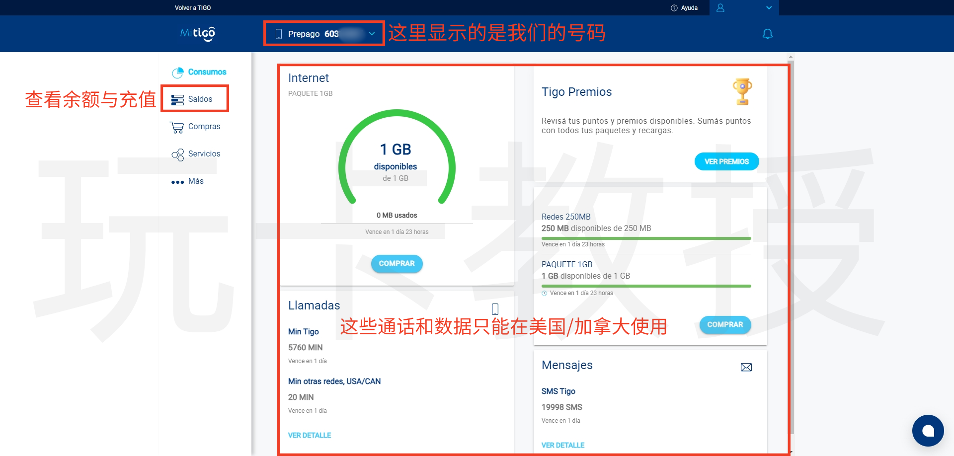 萨尔瓦多Tigo eSIM免费领取教程,0月租,保号约2.56美元/年