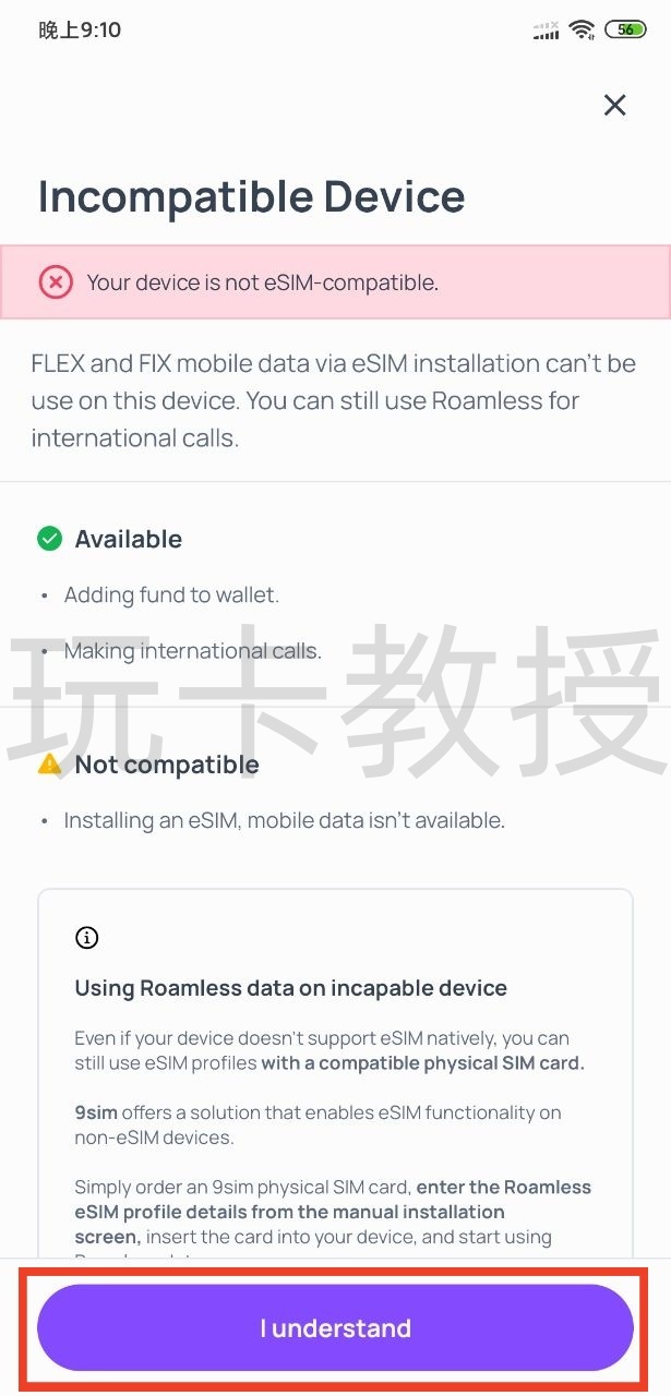 Roamless eSIM注册即送3G免费高速流量,激活后有效期180天,无需KYC