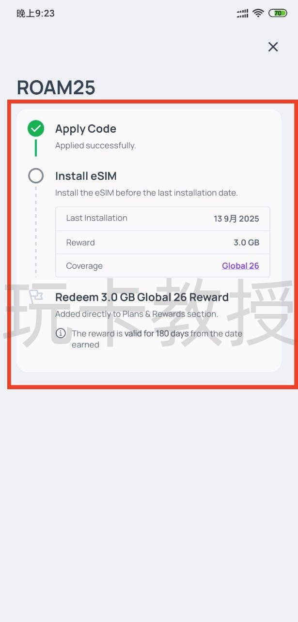 Roamless eSIM注册即送3G免费高速流量,激活后有效期180天,无需KYC