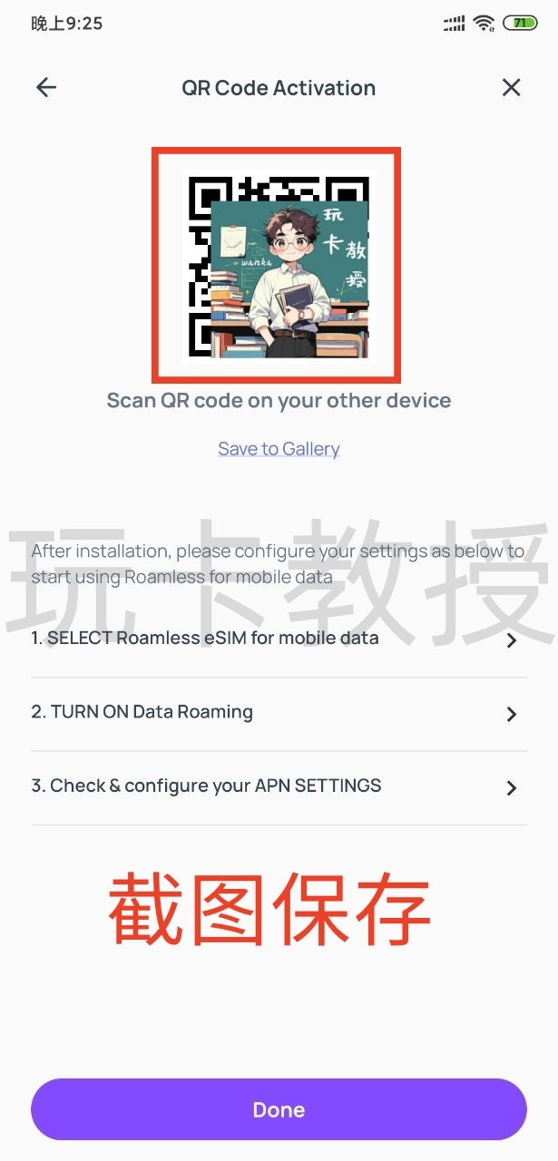 Roamless eSIM注册即送3G免费高速流量,激活后有效期180天,无需KYC