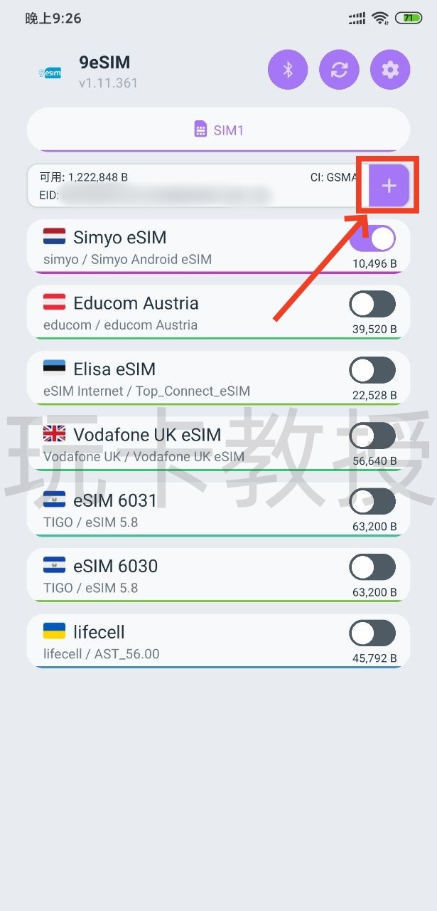 Roamless eSIM注册即送3G免费高速流量,激活后有效期180天,无需KYC