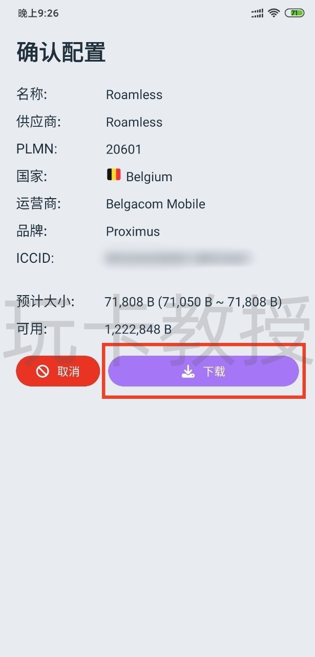 Roamless eSIM注册即送3G免费高速流量,激活后有效期180天,无需KYC