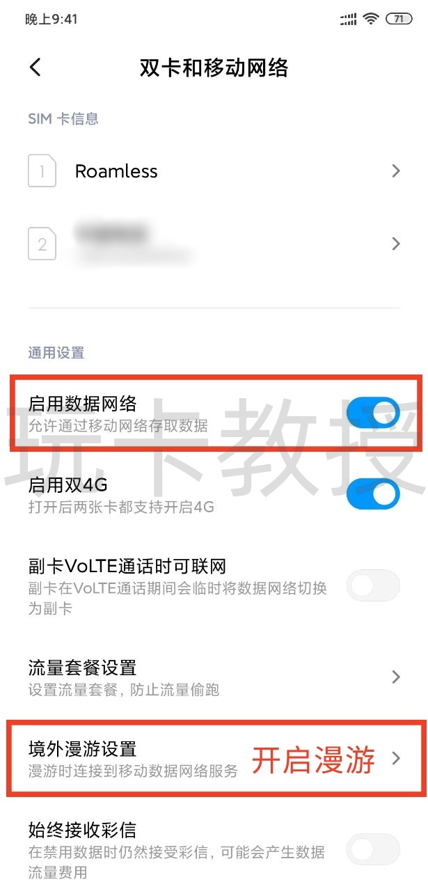 Roamless eSIM注册即送3G免费高速流量,激活后有效期180天,无需KYC